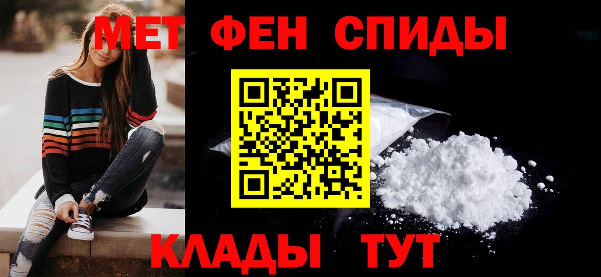 АМФ  АМФЕТАМИН Premium  Вход с VPN  Кушва 