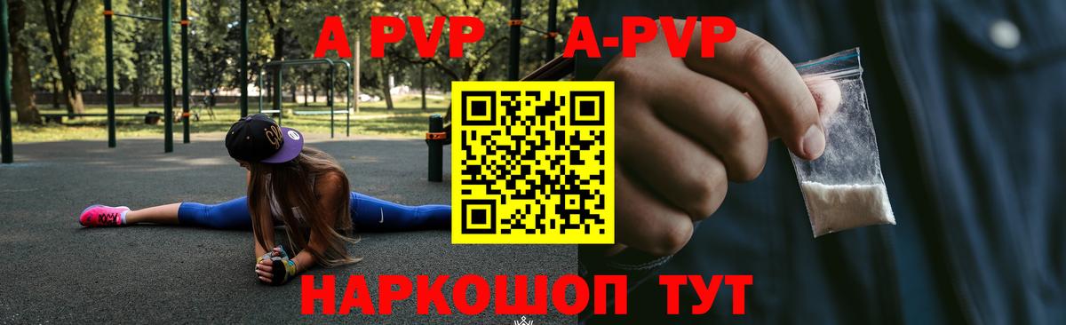Альфа ПВП СК КРИС Кушва