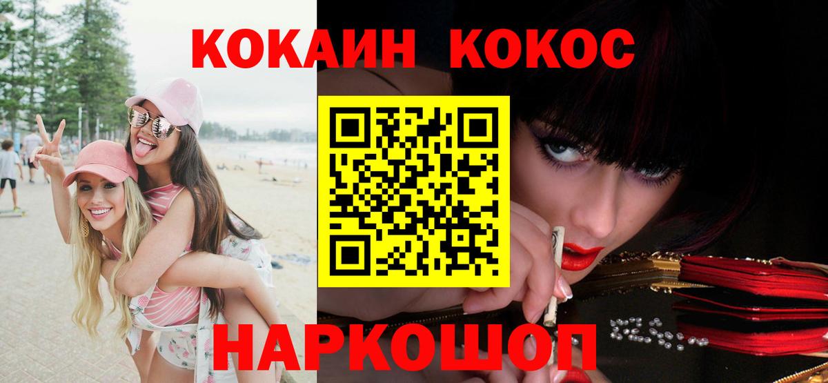 COCAIN Боливия Кушва