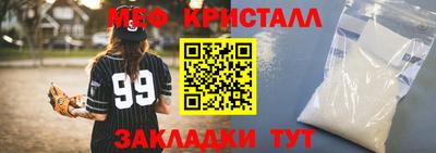синтетический гашиш Ижевск