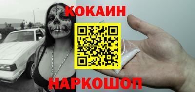 герыч Будённовск