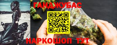 герыч Будённовск