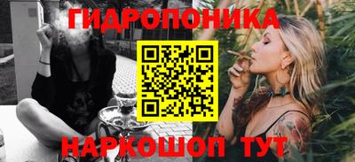 кокаин Иваново