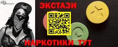 круглые Ивантеевка
