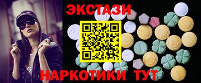 скорость Бугуруслан