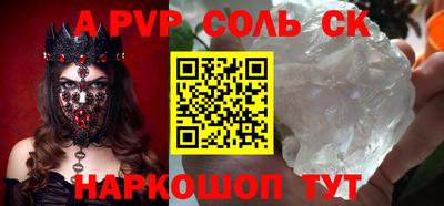 героин Бузулук