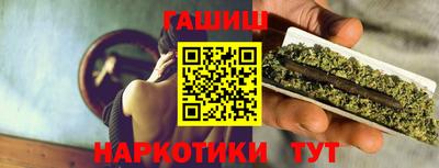 герыч Будённовск