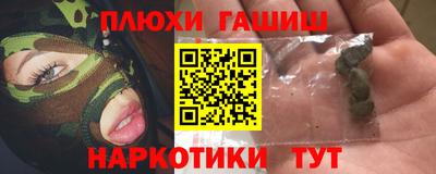 кокаин Иваново