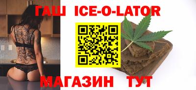 герыч Будённовск