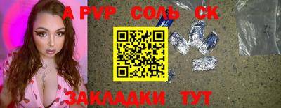 герыч Будённовск