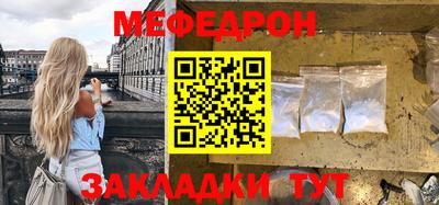 скорость Бугуруслан
