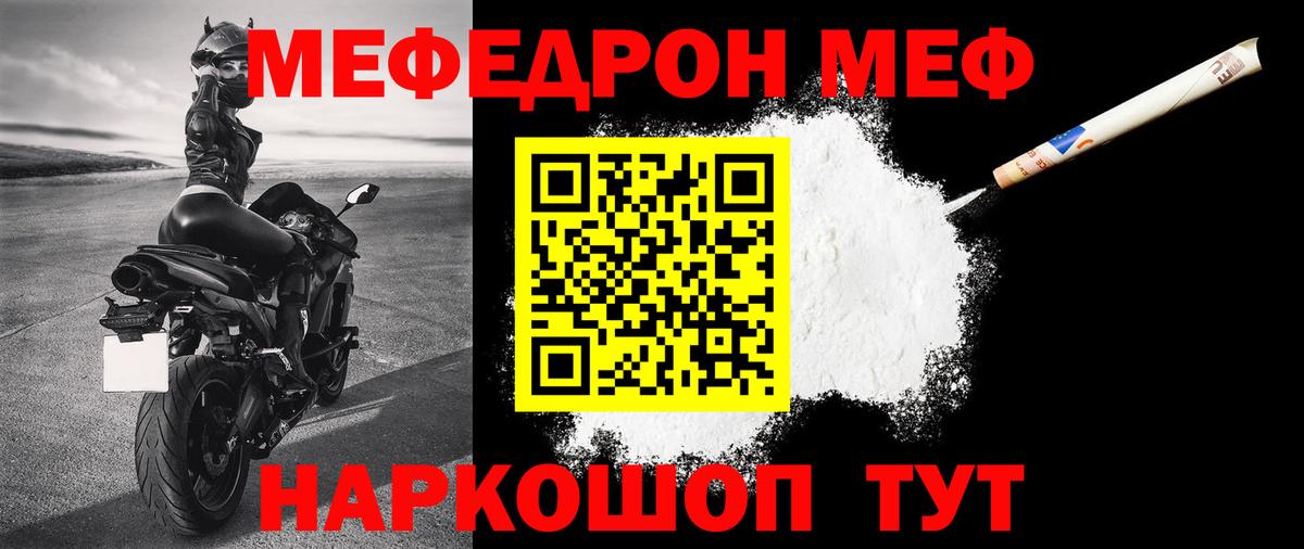 Гашиш  МАРИХУАНА  NBOMe  Кушва  МЕТАМФЕТАМИН  МДМА  Вход с VPN  Гашиш  КОКАИН  А ПВП СОЛЬ   МЕФ  