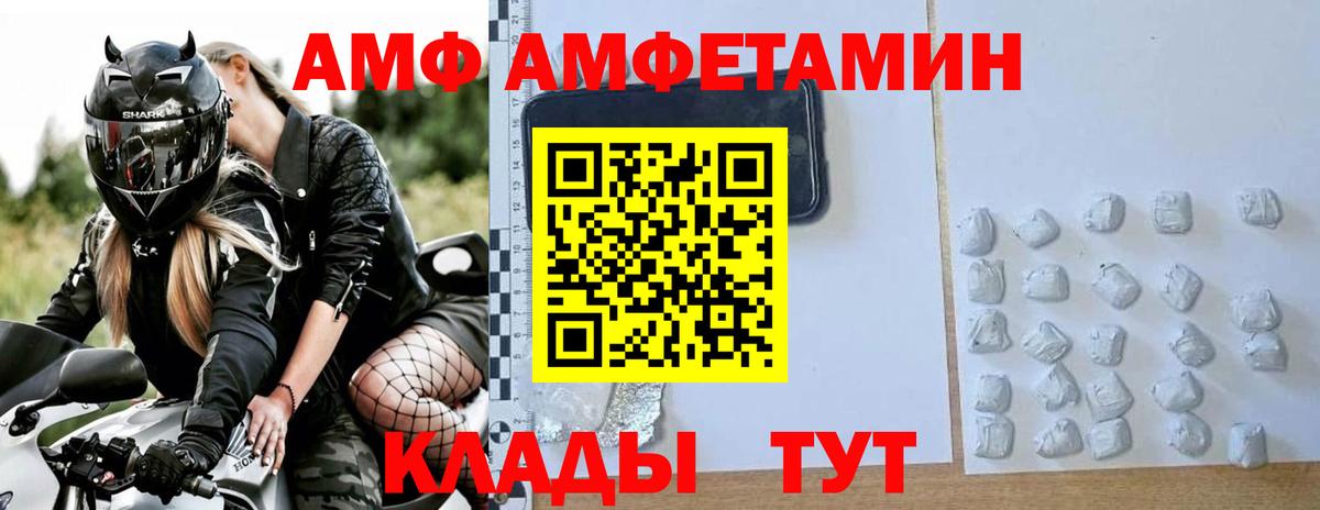 Кушва  Первитин пудра  Первитин пудра  Вход с VPN 