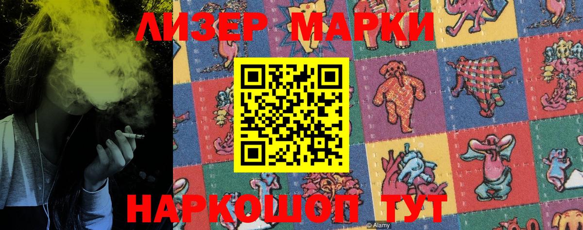 Марки N-bome 1500мкг  Марки N-bome 1500мкг  где найти наркотики  Вход с VPN  Кушва 